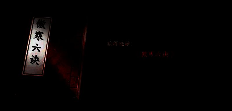 掌门专属商店界面，陈列多本金色品质武学秘籍