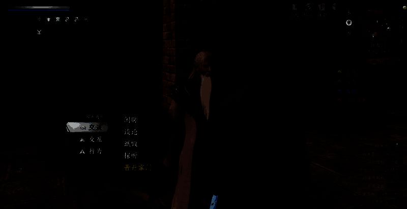 两派旗帜合并为一面新旗帜，象征刀剑归一的完成