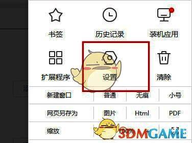 隐私设置和安全性区域高亮显示，箭头指向‘网站设置’入口