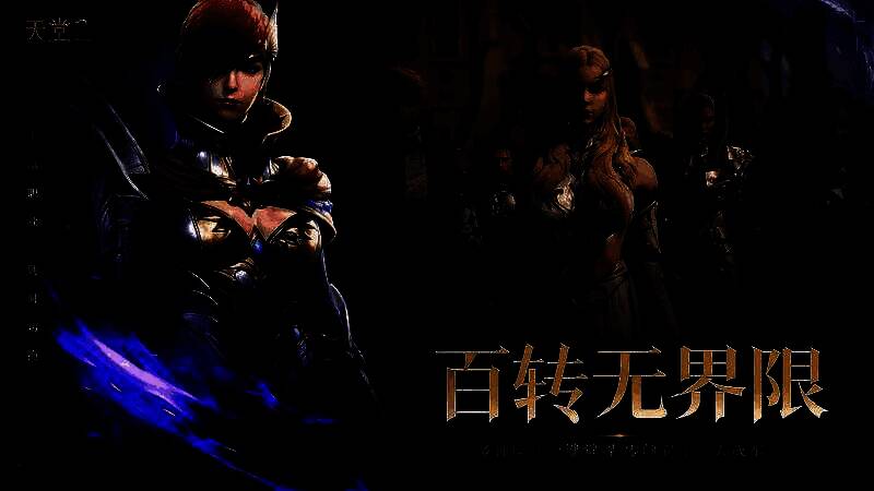 攻城战激烈场景，玩家操控攻城车冲击城门，空中巨龙喷吐火焰，地面战士激烈厮杀，场面宏大震撼