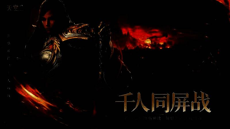 玩家获得顶级装备的特效画面，金色光芒四射，角色身穿华丽铠甲，手持发光巨剑，展现神装加身的荣耀时刻