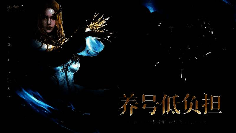 老玩家回忆向画面，黑白老照片风格展示昔日游戏截图与现实生活合影，充满怀旧情感