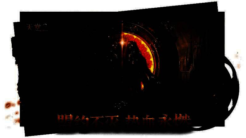 活动宣传图，背景为战盟旗帜与火焰特效，文字醒目标注‘参与话题赢京东卡+内测资格’