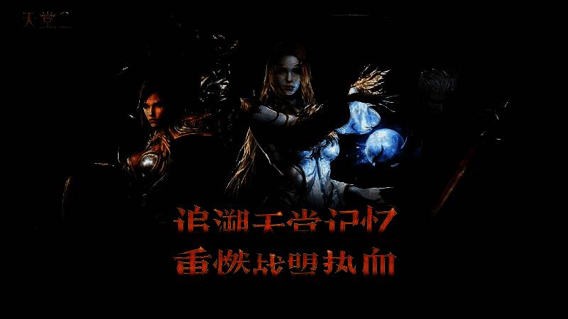 官网预约页面截图，玩家点击‘立即预约’按钮，背景为亚丁城全景，充满仪式感