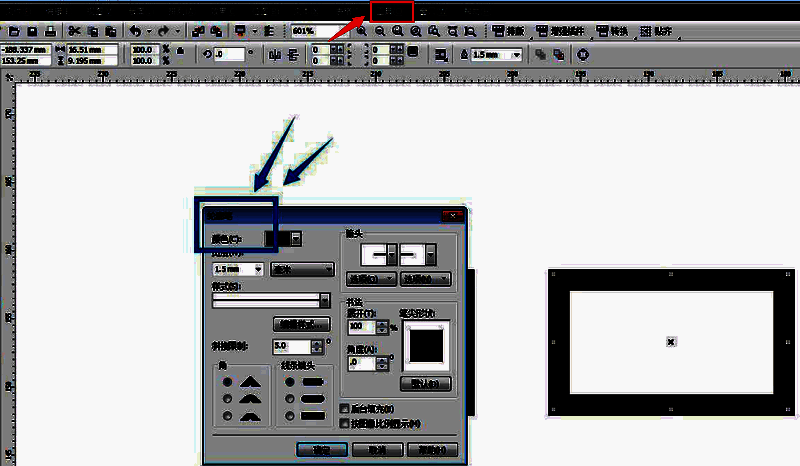 CorelDRAW轮廓笔设置面板展开状态，显示各项参数调节选项