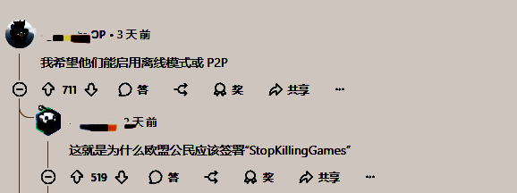 玩家在社交媒体发布抗议推文截图，配文‘不要杀死我们的游戏’并附上#SaveAnthem标签