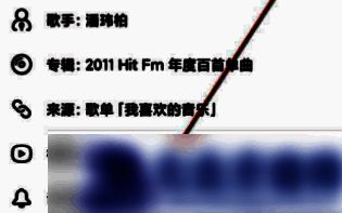 网易云音乐播放界面弹出的更多操作菜单，包含设为铃声选项