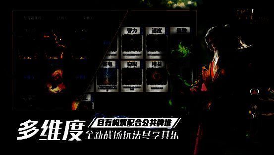 游戏内卡牌界面展示，左侧为公共牌区域，右侧为玩家自定义构筑卡组，界面清晰呈现卡牌类型与属性需求