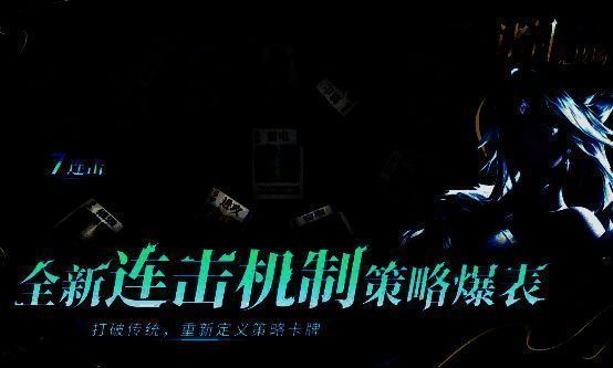 伏羲角色卡牌详情界面，展示其三维属性成长路径与技能解锁条件