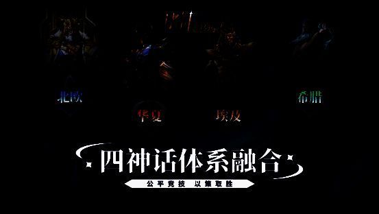 创神殿编辑器界面截图，玩家正在设定新神明的技能名称、属性值与图标