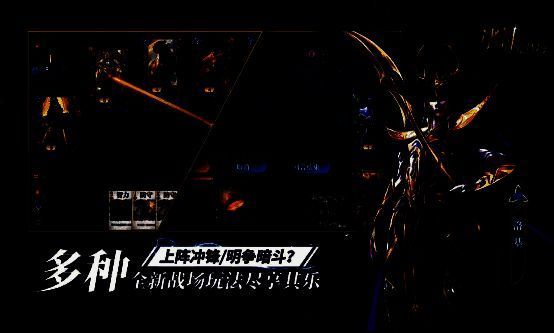 PVE冒险模式地图界面，显示多个随机事件节点与敌人分布，右下角为角色成长路径