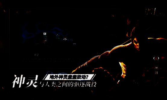 玩家在手机与PC端同时进行对战的画面，展示跨平台联机功能