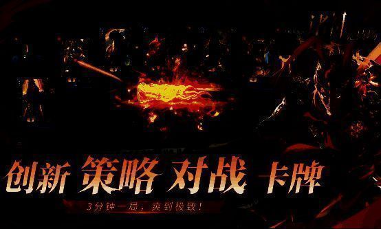 游戏终章预告图，众神联手对抗巨大克苏鲁形态BOSS，天空撕裂，能量爆发