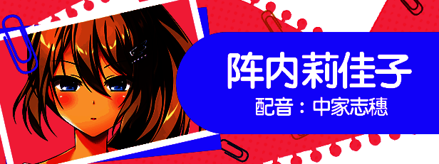 阵内莉佳子晨跑场景插画，身穿运动服，神情专注