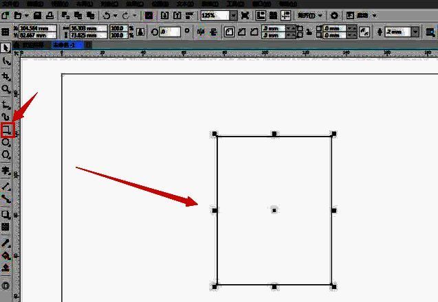 使用矩形工具绘制的基础形状，位于白色画布中央，边缘清晰