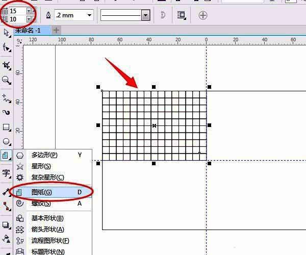 图纸工具绘制15×10网格，覆盖国旗部分区域的示意图