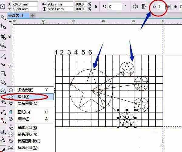 使用星形工具在圆心处绘制大五角星及四个小五角星