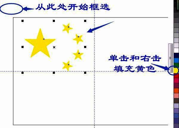 所有五角星已完成黄色填充，整齐排列于红色背景之上