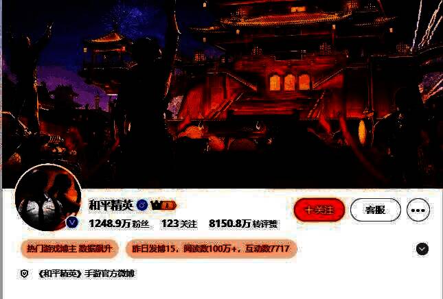 巨型运输机风筝在蓝天中翱翔，机身清晰可见《和平精英》LOGO和玩家ID，地面上人群欢呼，风筝节氛围热烈