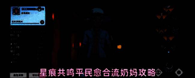 星痕共鸣游戏中奶妈角色释放治疗技能的场景，柔和的光效环绕角色周围，展现治愈系职业的视觉风格