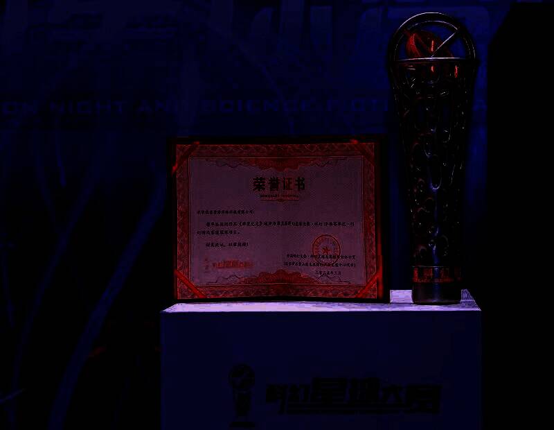 刘慈欣、王晋康与超侠在科幻大会现场合影，背景为《群星纪元》宣传展板