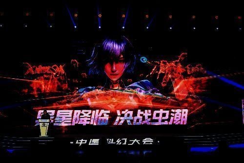 陈超在台上演讲，身后大屏展示《群星纪元》核心玩法与世界观设定