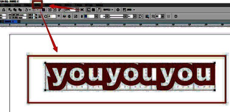 CorelDRAW中文字轮廓被拆分后，删除原文字并为轮廓添加透视效果的操作界面
