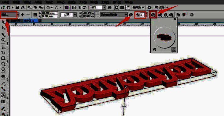 在CorelDRAW中使用立体化工具为文字轮廓设置深度和旋转角度的参数调整界面