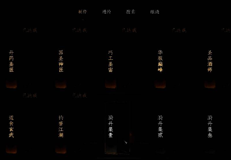 角色在山顶施展轻功飞跃悬崖的动态画面，身后是壮丽的日出与云海，展现游戏的视觉美感