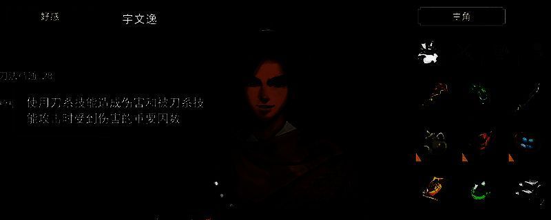 《逸剑风云决》游戏界面展示角色属性与战斗力数值，背景为古风江湖场景