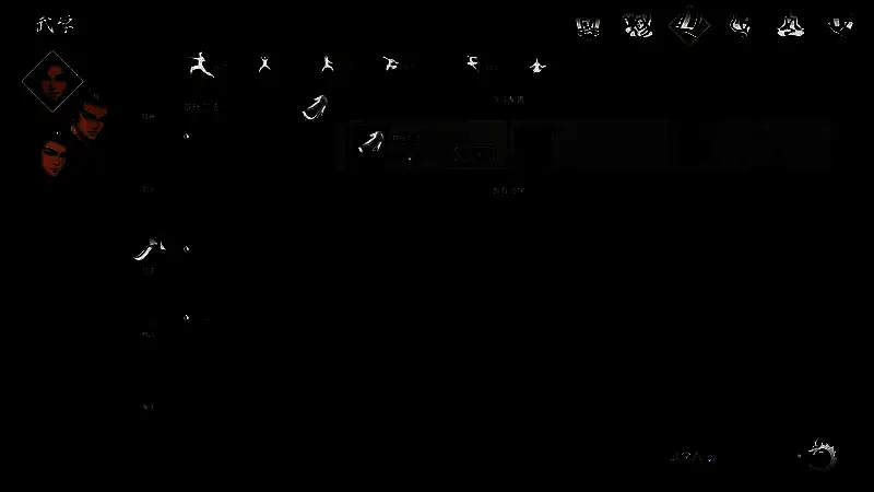 武学面板界面展示多个可升级的武学技能，左侧为技能图标，右侧显示升级所需点数