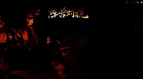 游戏地图对比示意图，左侧为黄巾军分散游击布局，右侧为汉室连片控制区域，展现非对称设计