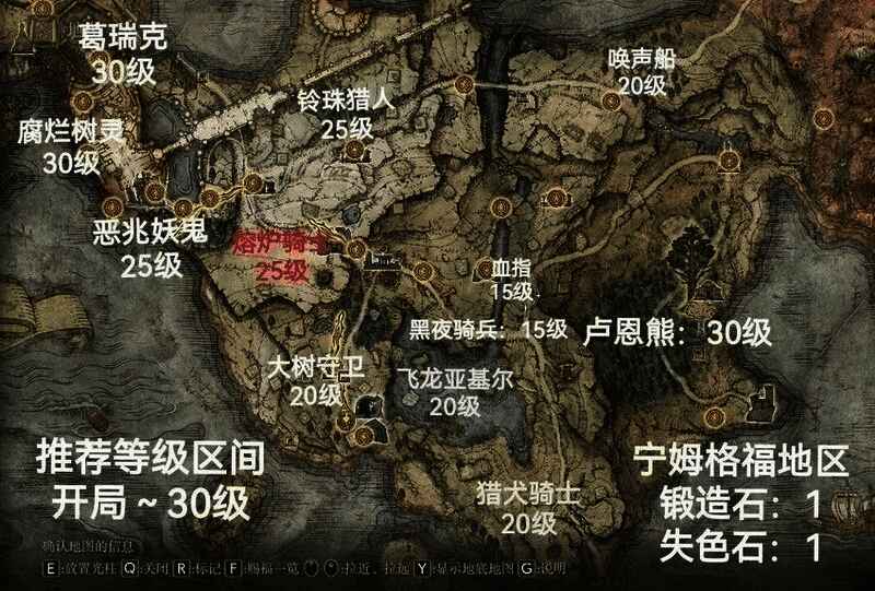 游戏内地图界面局部展示，标有多个探索标记与手写路径箭头，体现玩家自主规划的探索路线