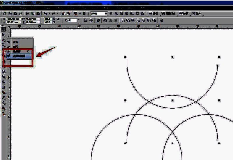 鼠标光标正指向一段多余弧线，点击后该线段被即时删除