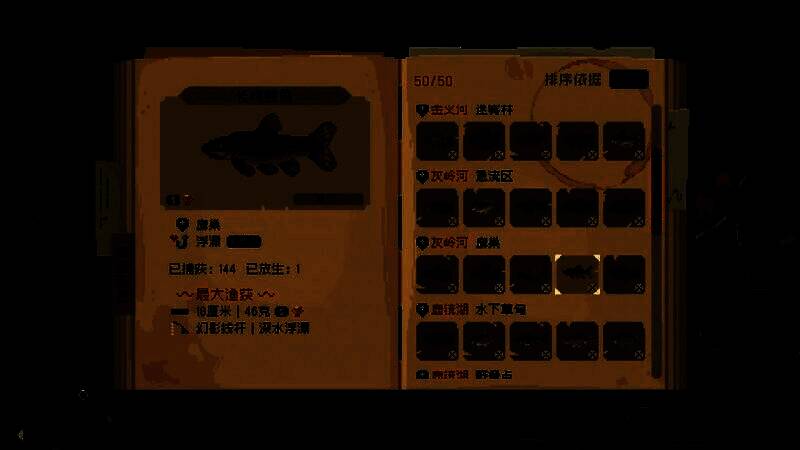 玩家在旧沉船湾海豹滩垂钓场景，远处夕阳西下，界面提示‘XXL级格陵兰比目鱼上钩’