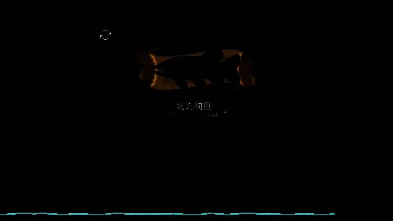 玩家成功钓起的巨大北方狗鱼躺在岸边，体型惊人，周围环境写实