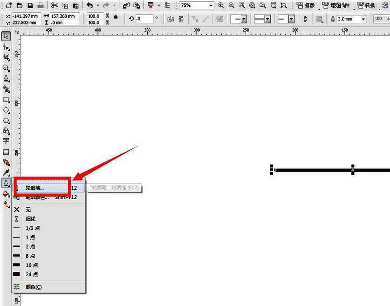 CorelDRAW轮廓笔工具面板展开状态，显示各项参数设置选项