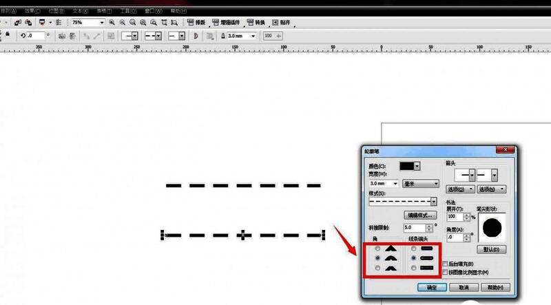轮廓笔设置中端头和角类型均已选择为圆形模式
