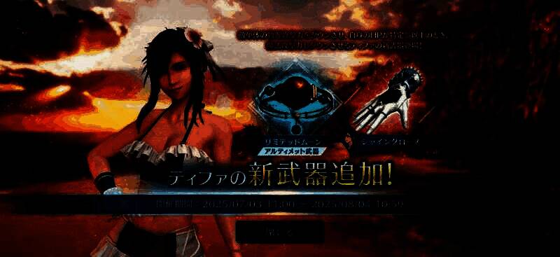 蒂法身穿白色泳装站在沙滩上，阳光洒落，海浪轻拍脚边，画面清新动人