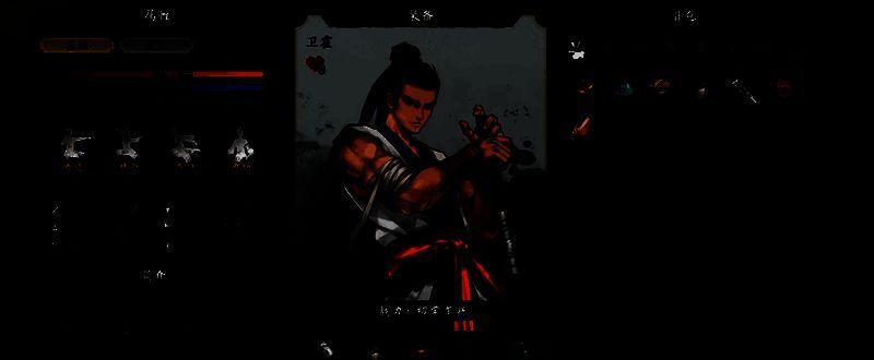 卫霍角色立绘展示，身穿铠甲手持长刀，神情坚毅，背景为古风城楼