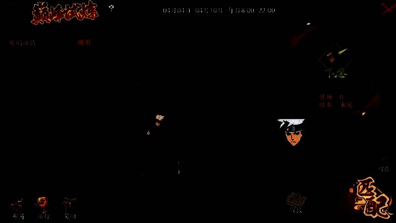 巅峰试炼玩法界面展示，左侧为忍者选择栏，右侧显示筹码值与增益选项