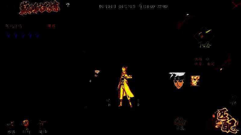 对战界面截图，两名玩家的忍者阵容正在激烈交战，技能特效绚丽