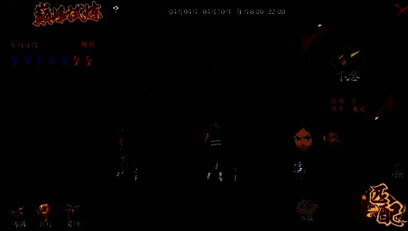 宇智波止水与鼬的技能释放动画，背景为须佐能乎与月读特效