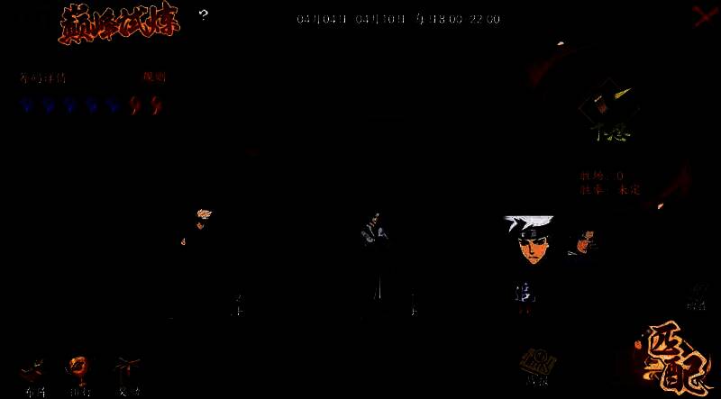 玩家在阵容编辑界面选择忍者与增益，界面清晰标注筹码消耗