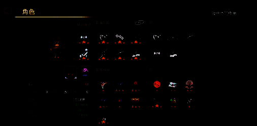 圣器搭配界面，左侧为恶魔之眼图标，右侧为破碎日志，中间显示兔子小弟攻击次数+5的增益提示