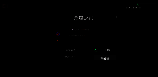 天赋树加点示意图，红色路径标注为31232加点路线，重点突出召唤物强化节点