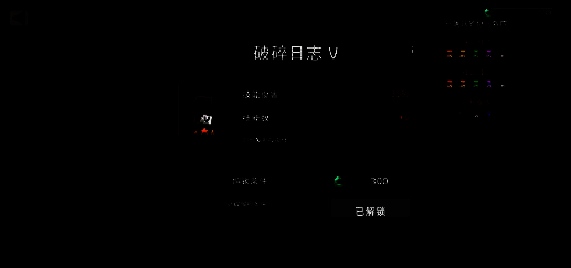 战斗实录画面，屏幕中央兔子小弟连续出击，六道攻击轨迹清晰可见，敌人成片倒下