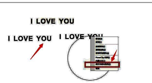 文字已沿圆形路径排列，顶部和底部均有文字环绕效果预览