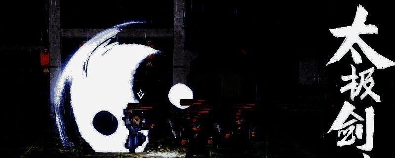 《逸剑风云决》中角色在瀑布后方发现隐藏宝箱的场景，水流倾泻而下，宝箱泛着神秘光芒