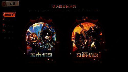 城市祈愿池套装展示，角色身穿都市风时装，背景为现代城市夜景